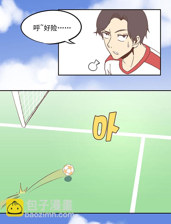 第五十波 一言为定4