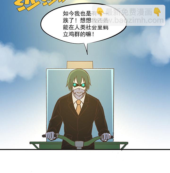 第五十四波 我养你啊！13