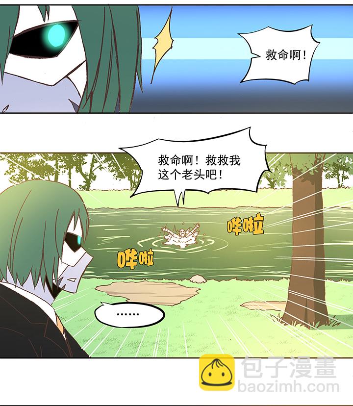 第五十四波 我养你啊！14