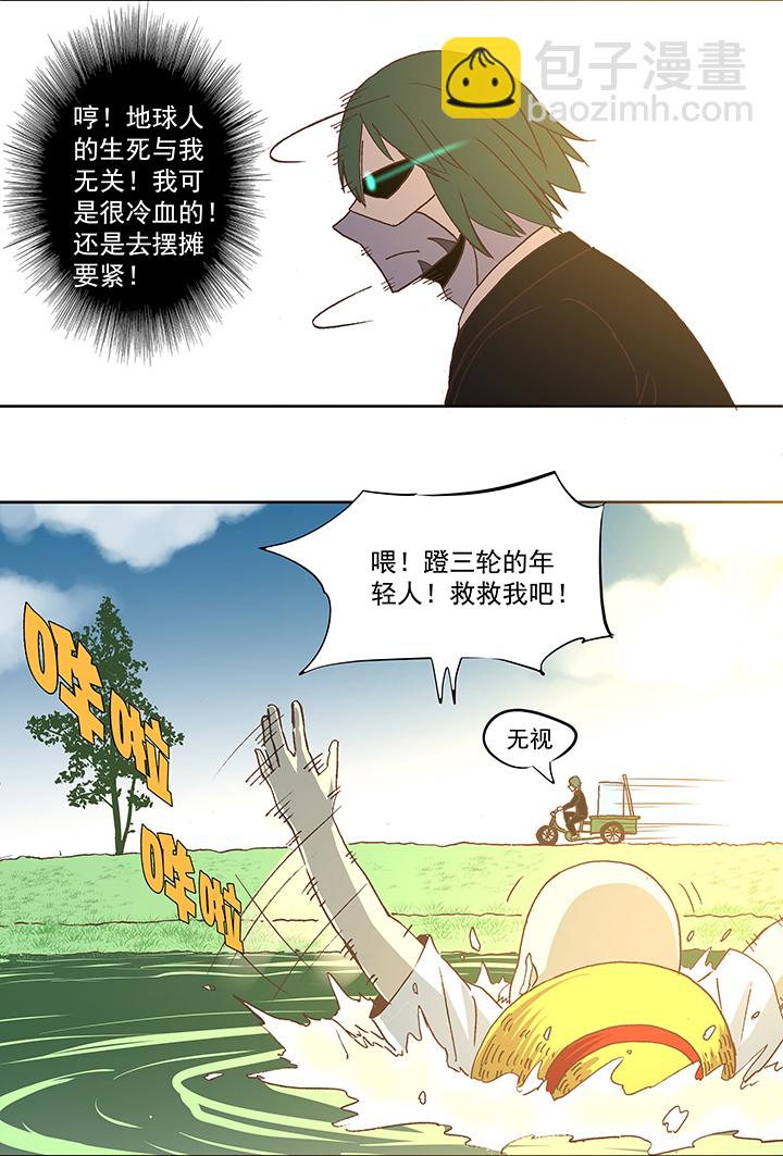 第五十四波 我养你啊！15
