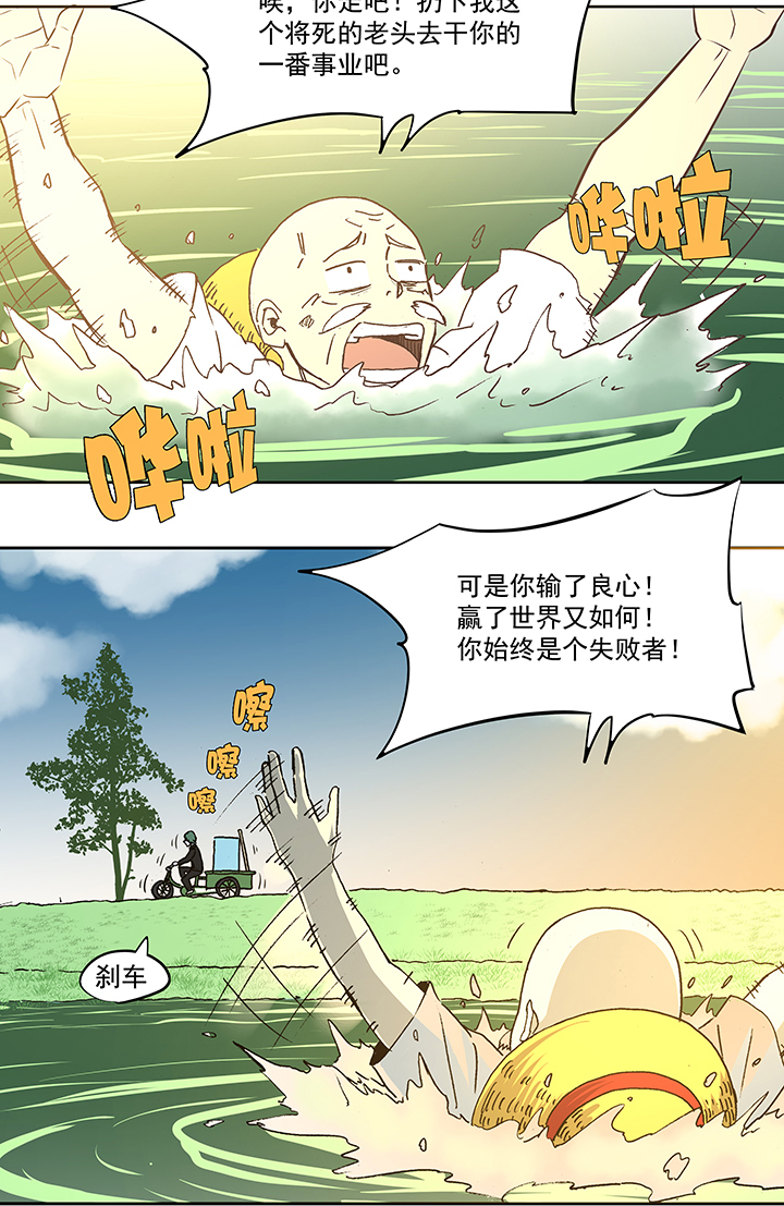 第五十四波 我养你啊！17