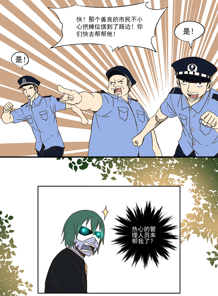 第五十四波 我养你啊！2