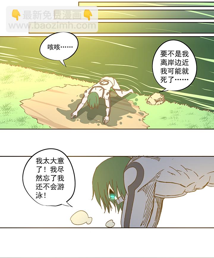 第五十四波 我养你啊！20