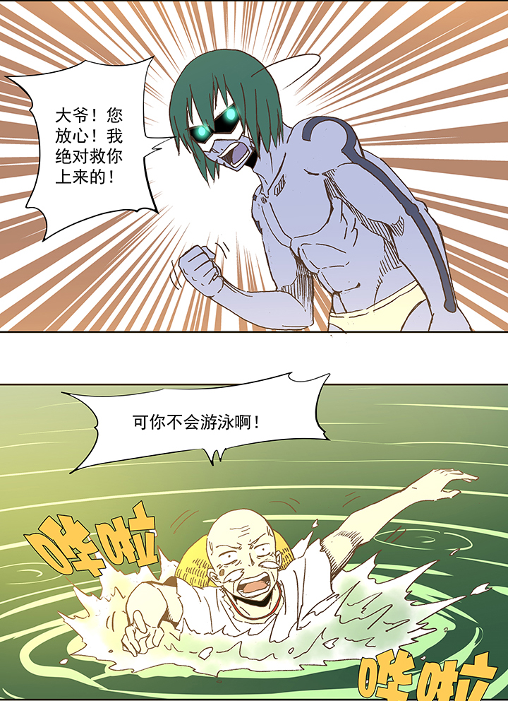 第五十四波 我养你啊！21
