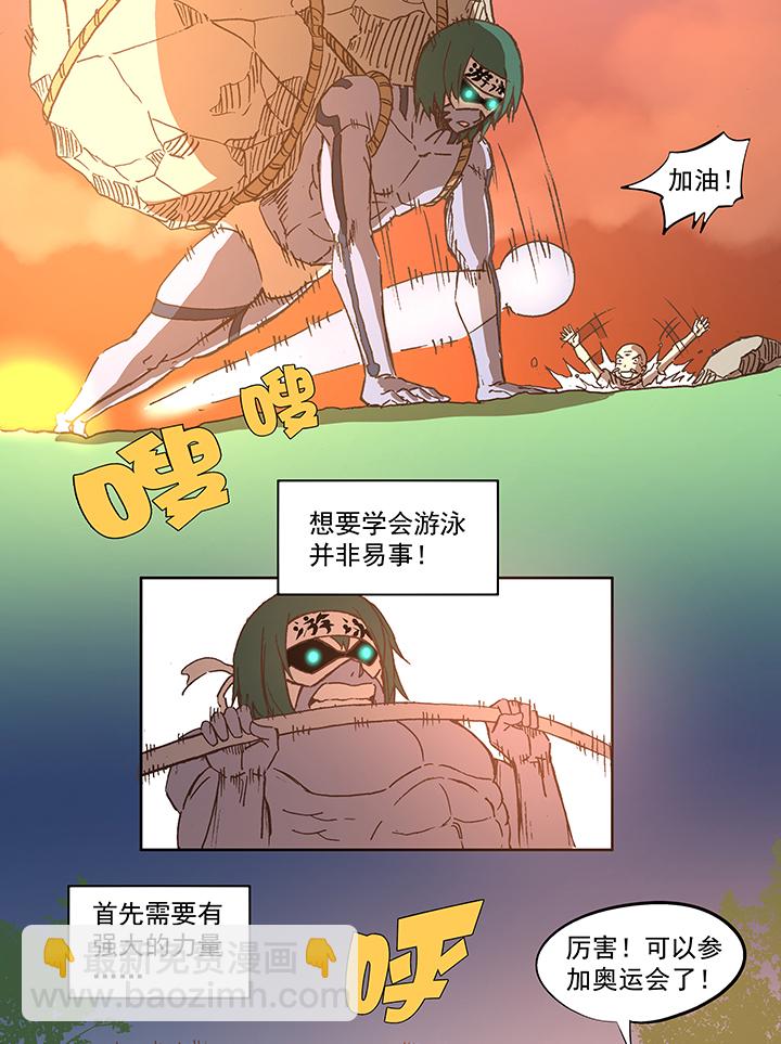第五十四波 我养你啊！24
