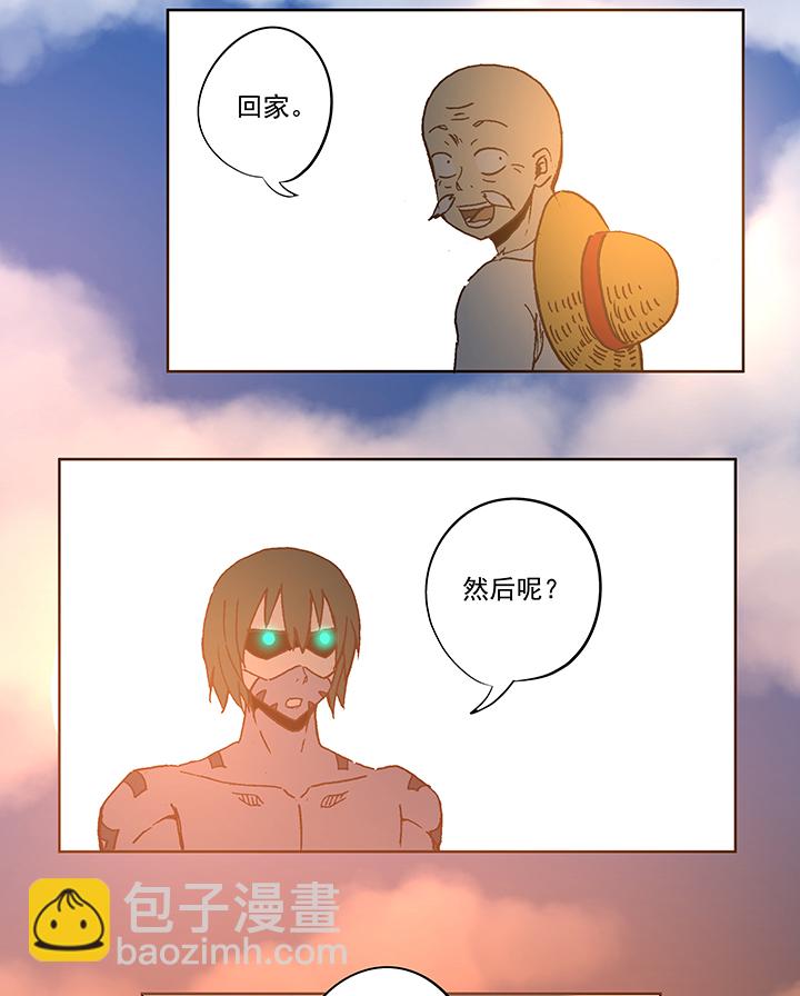 第五十四波 我养你啊！29