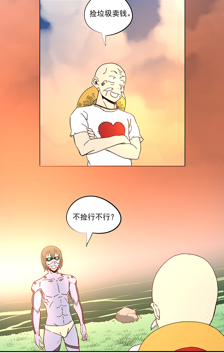 第五十四波 我养你啊！30