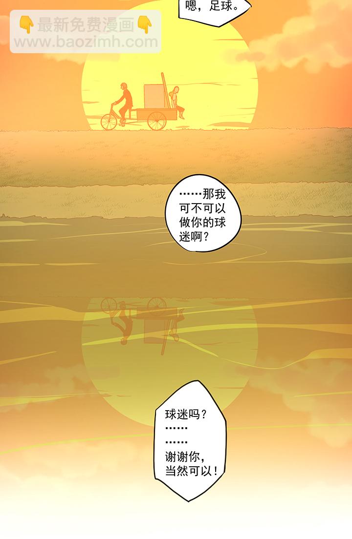 第五十四波 我养你啊！38