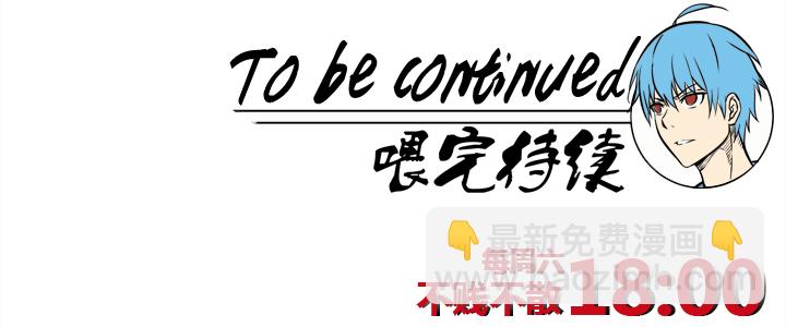 第五十四波 我养你啊！39