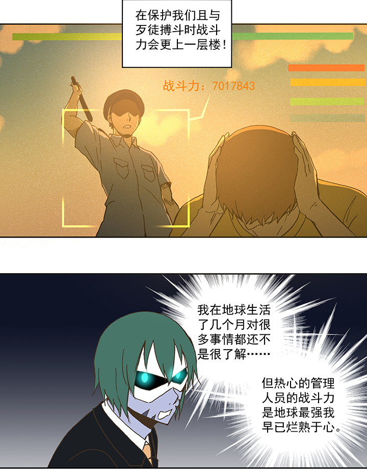 第五十四波 我养你啊！4
