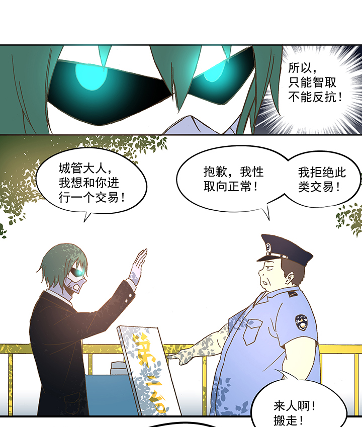 第五十四波 我养你啊！5