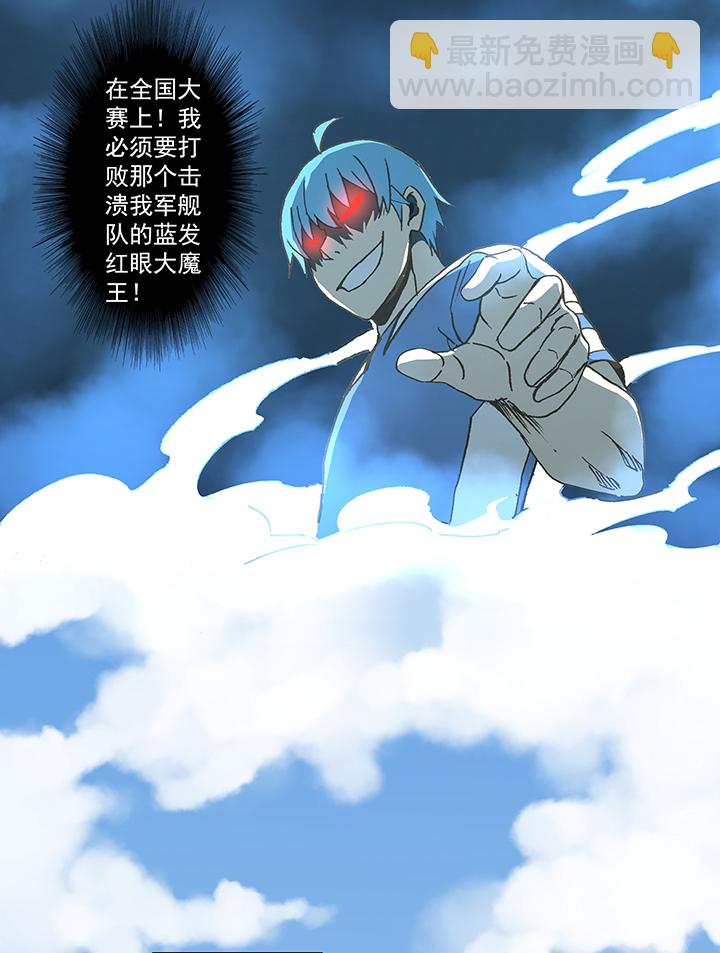 第五十四波 我养你啊！8