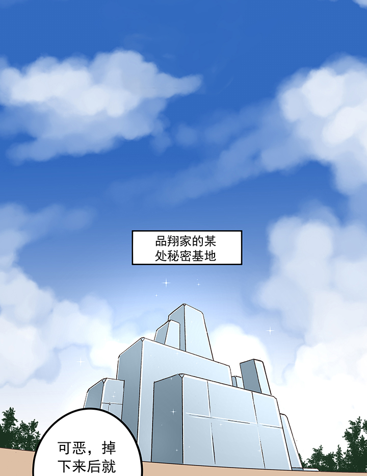 第五十五波 高山志1