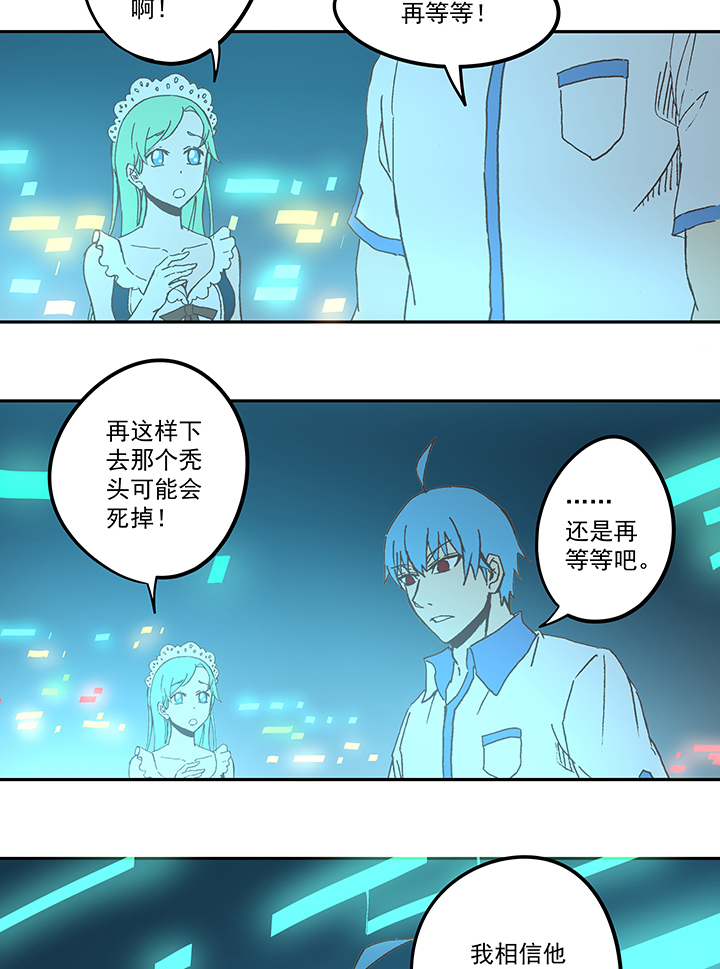 第五十五波 高山志11