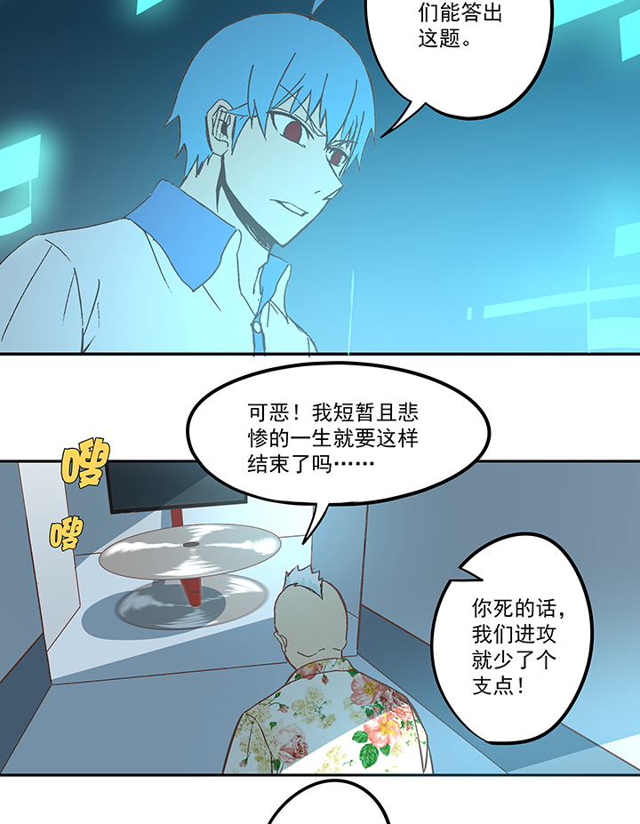 第五十五波 高山志12