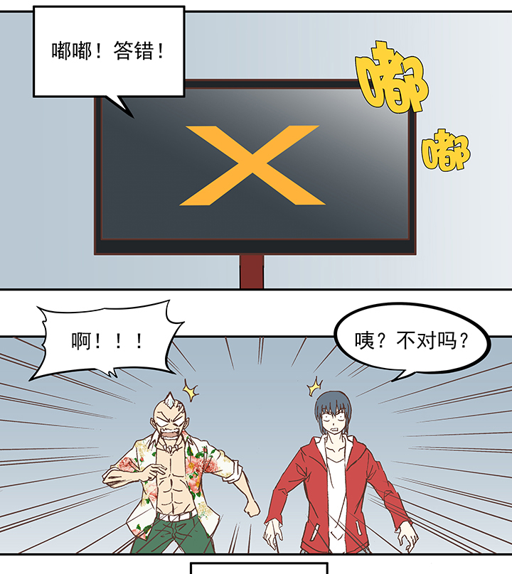 第五十五波 高山志17