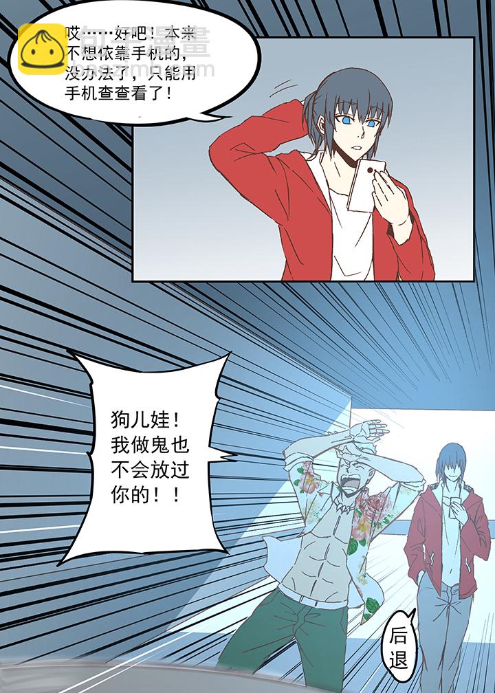 第五十五波 高山志19