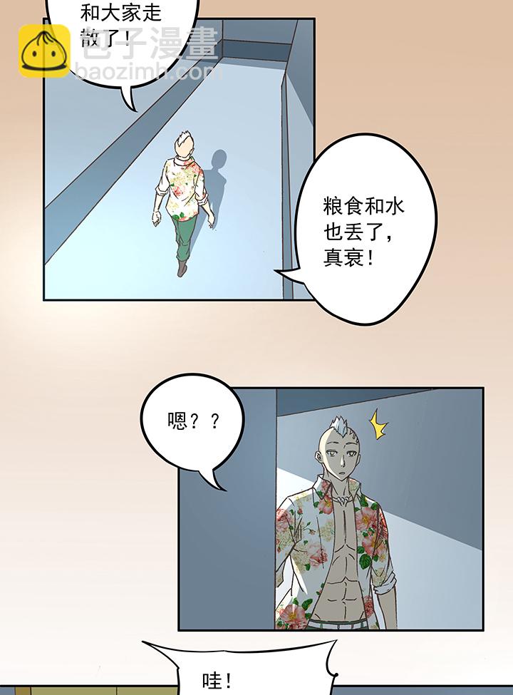 第五十五波 高山志2