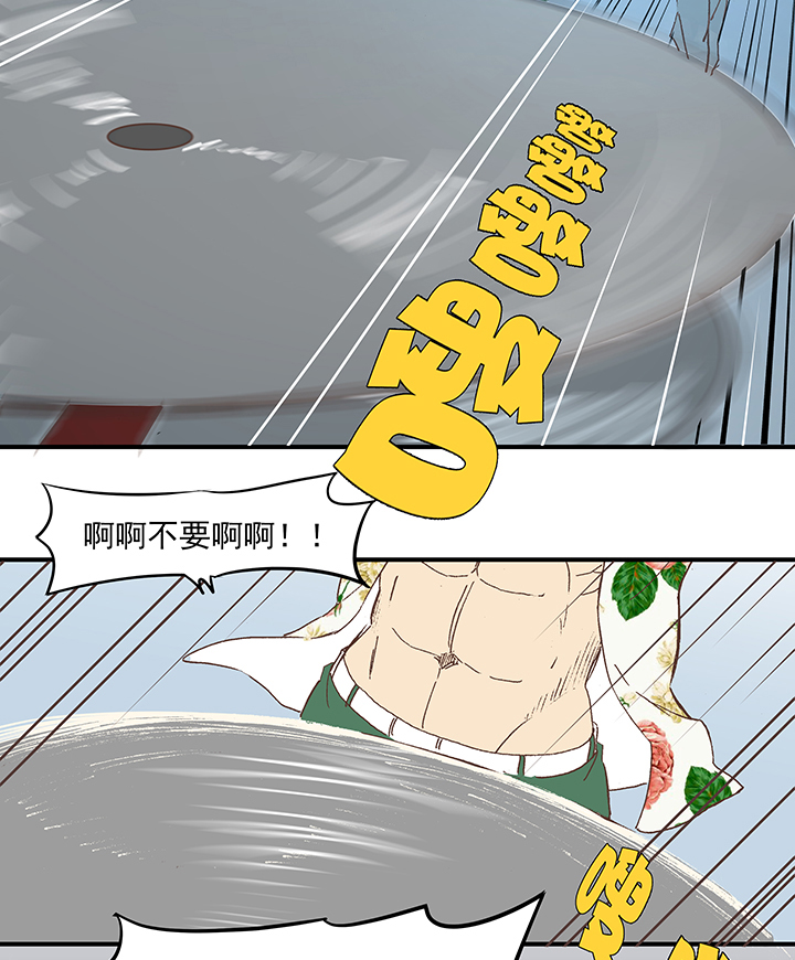 第五十五波 高山志20
