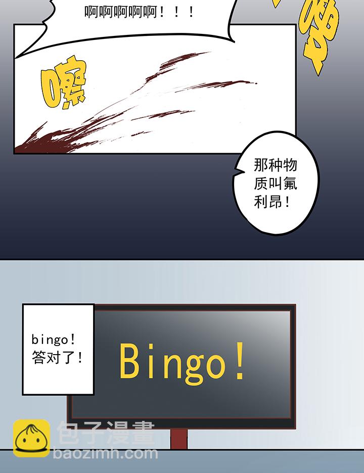 第五十五波 高山志21