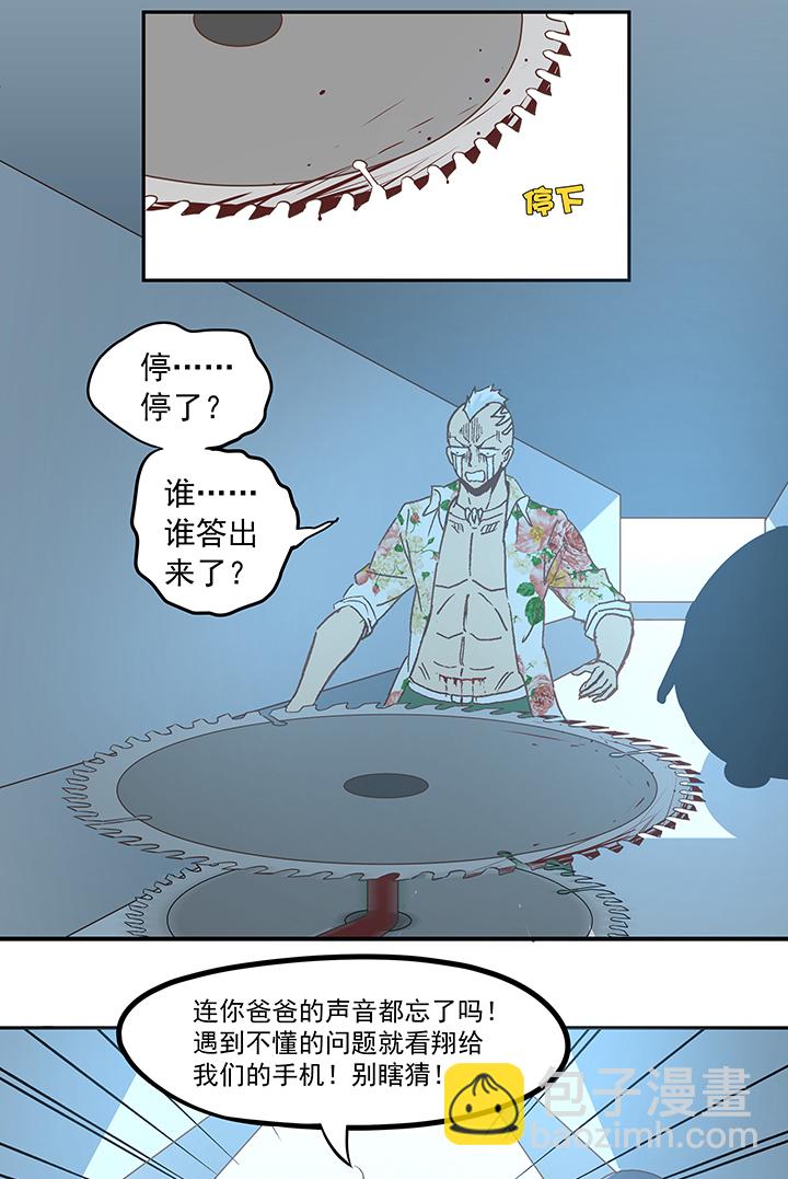 第五十五波 高山志22