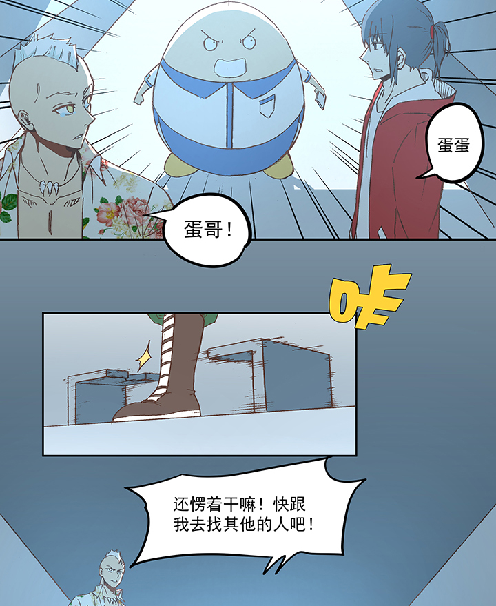 第五十五波 高山志23