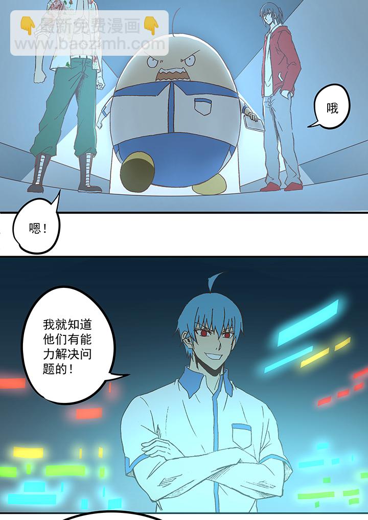第五十五波 高山志24