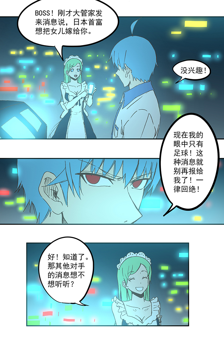 第五十五波 高山志25
