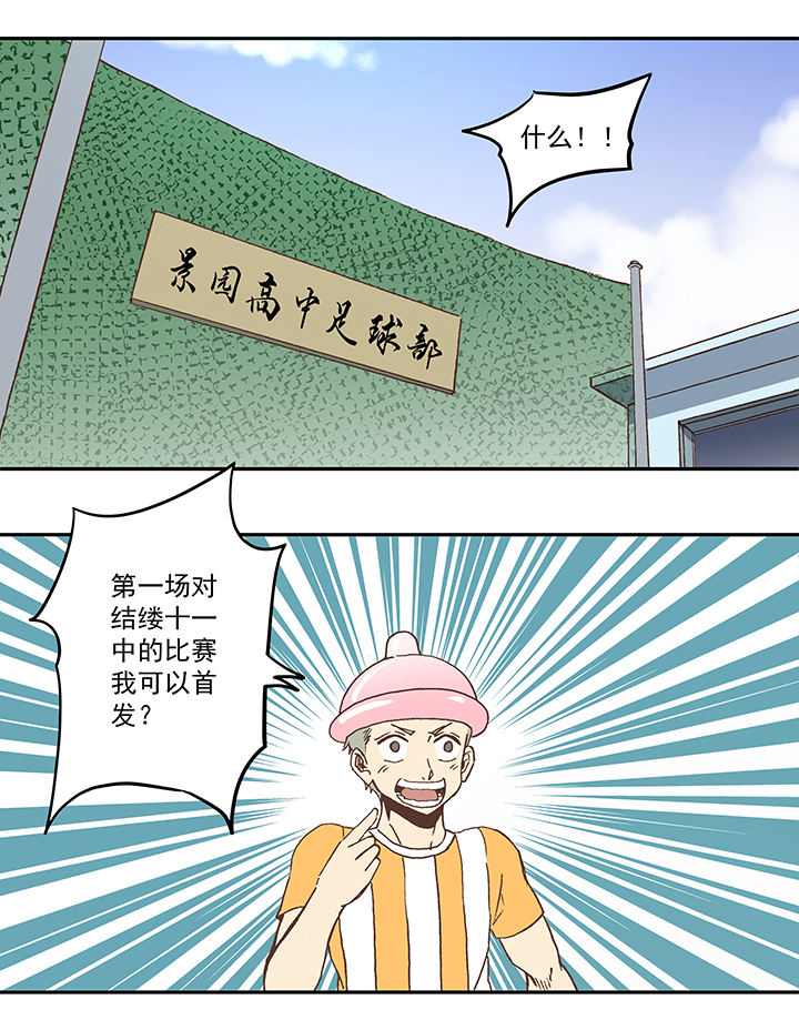 第五十五波 高山志27