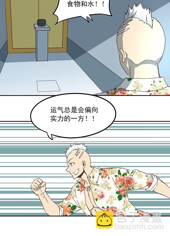 第五十五波 高山志3