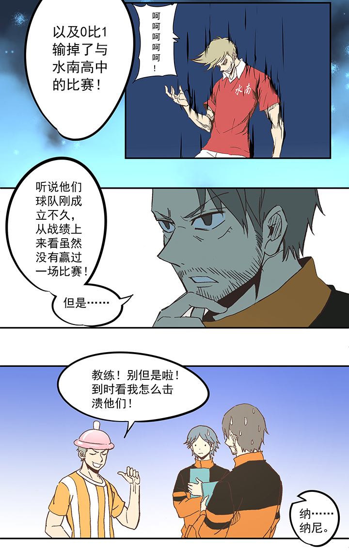 第五十五波 高山志33