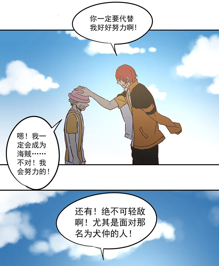 第五十五波 高山志35