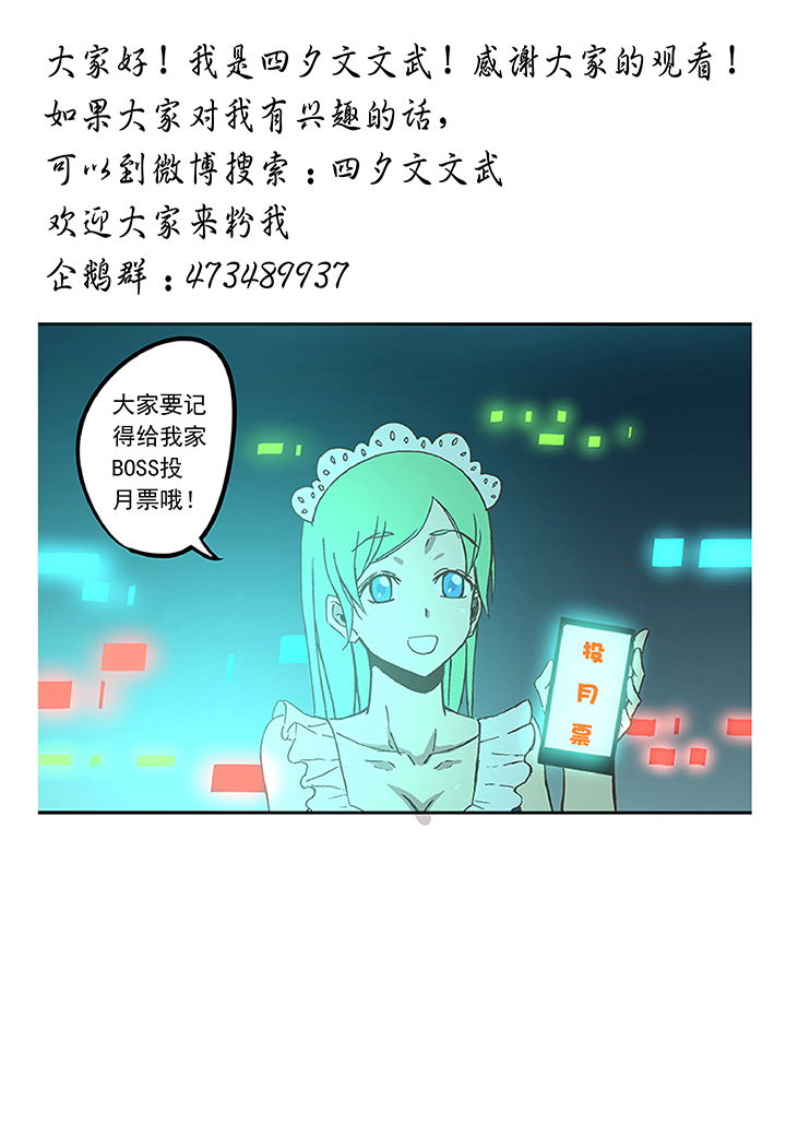 第五十五波 高山志38
