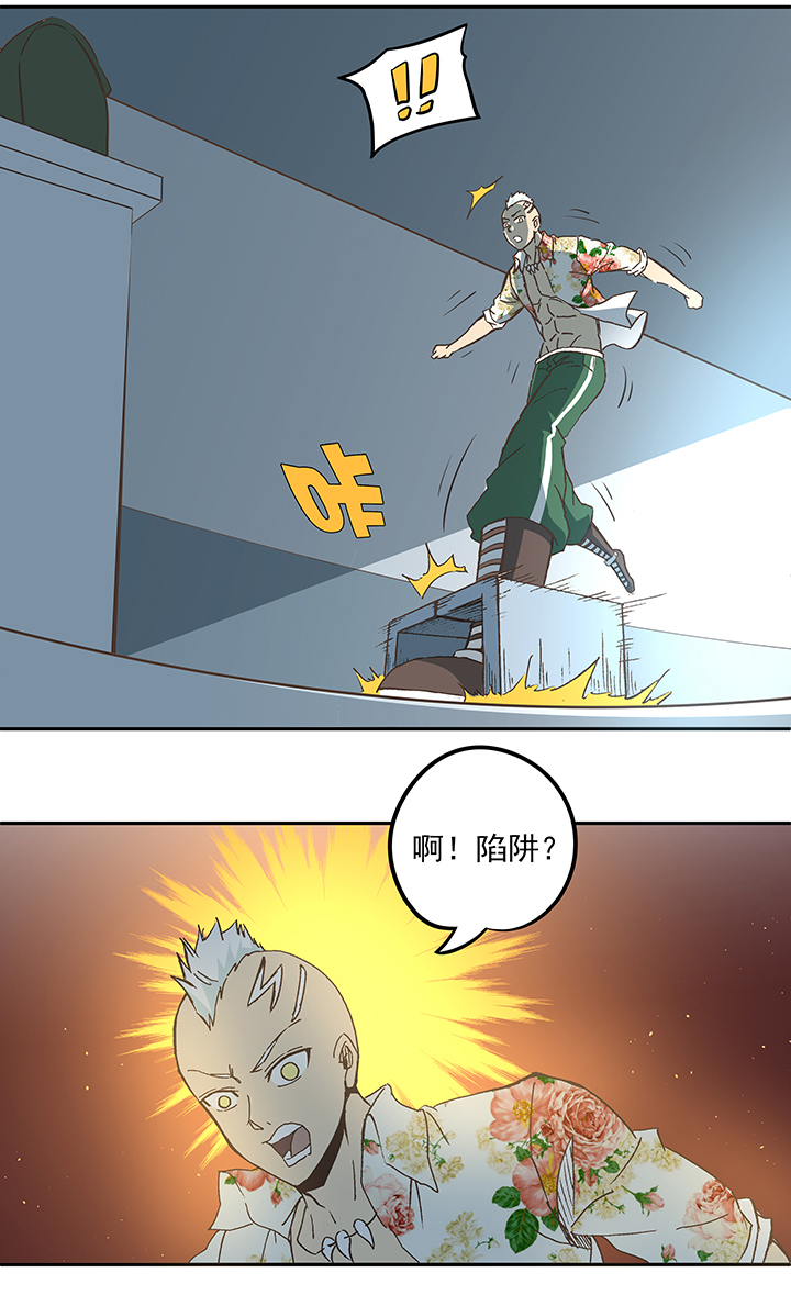 第五十五波 高山志4