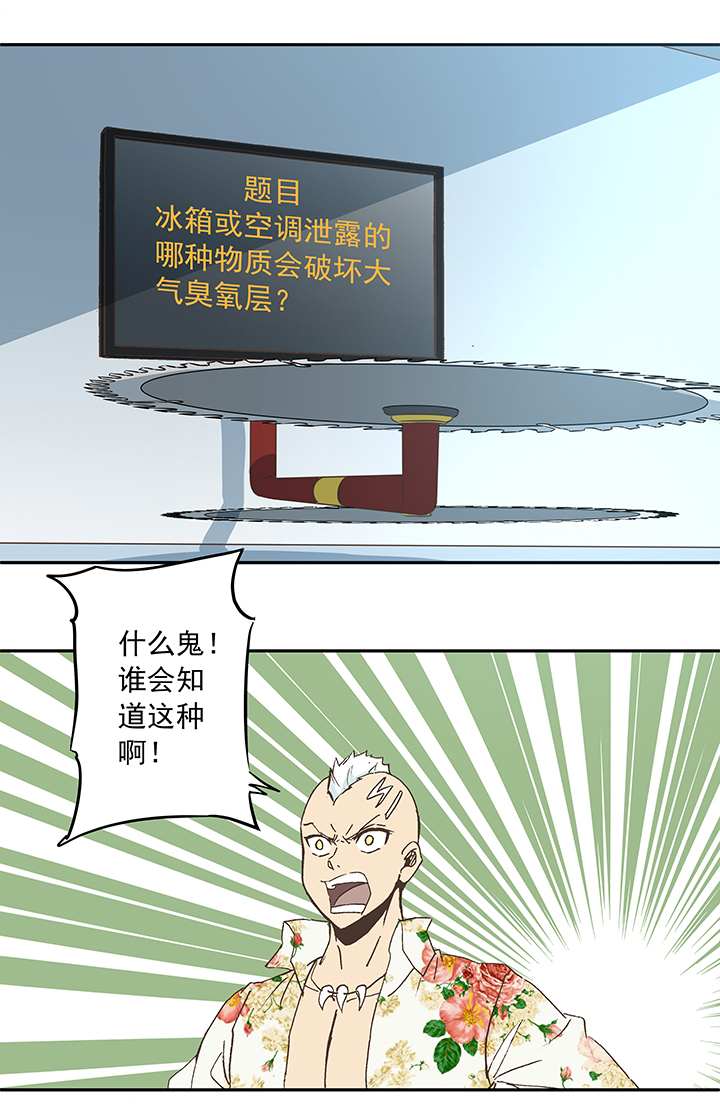 第五十五波 高山志6