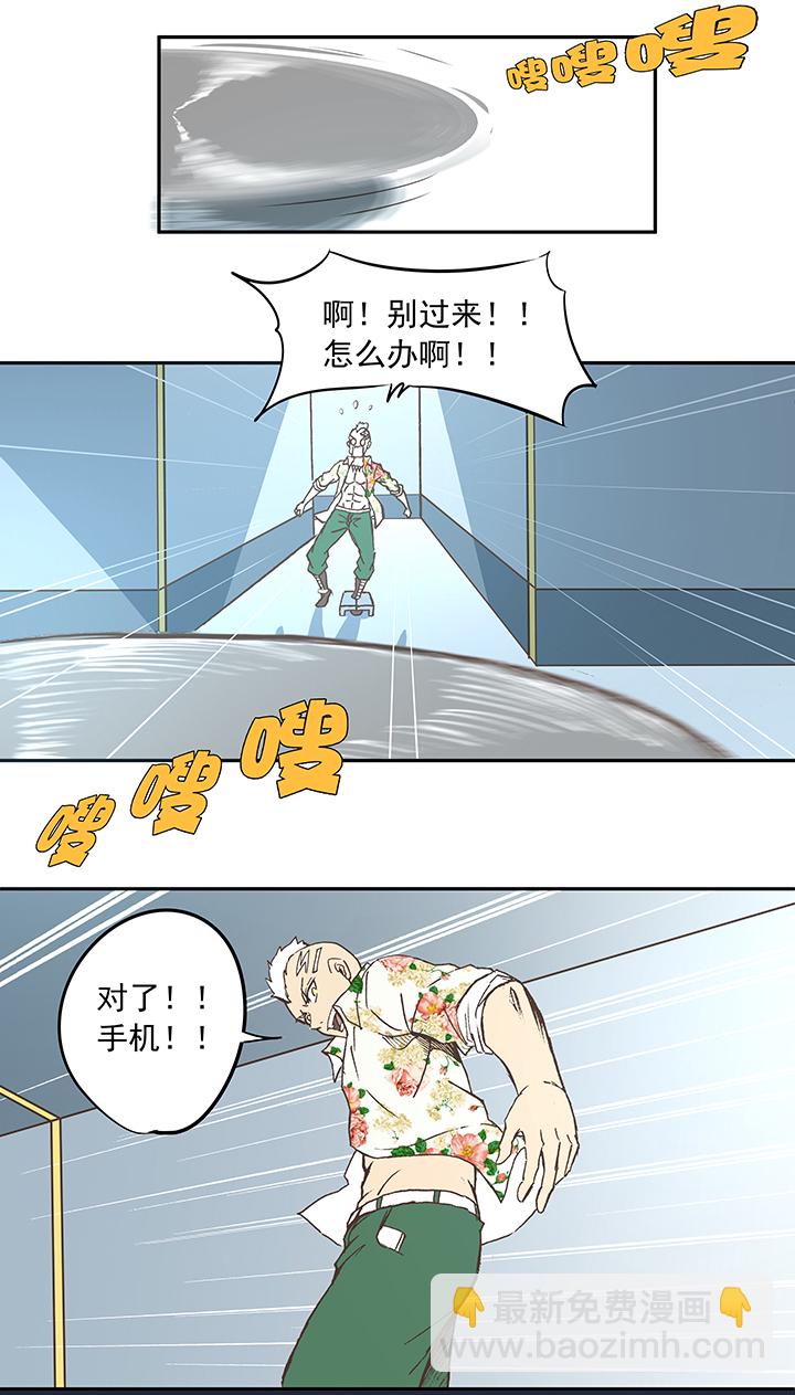 第五十五波 高山志7