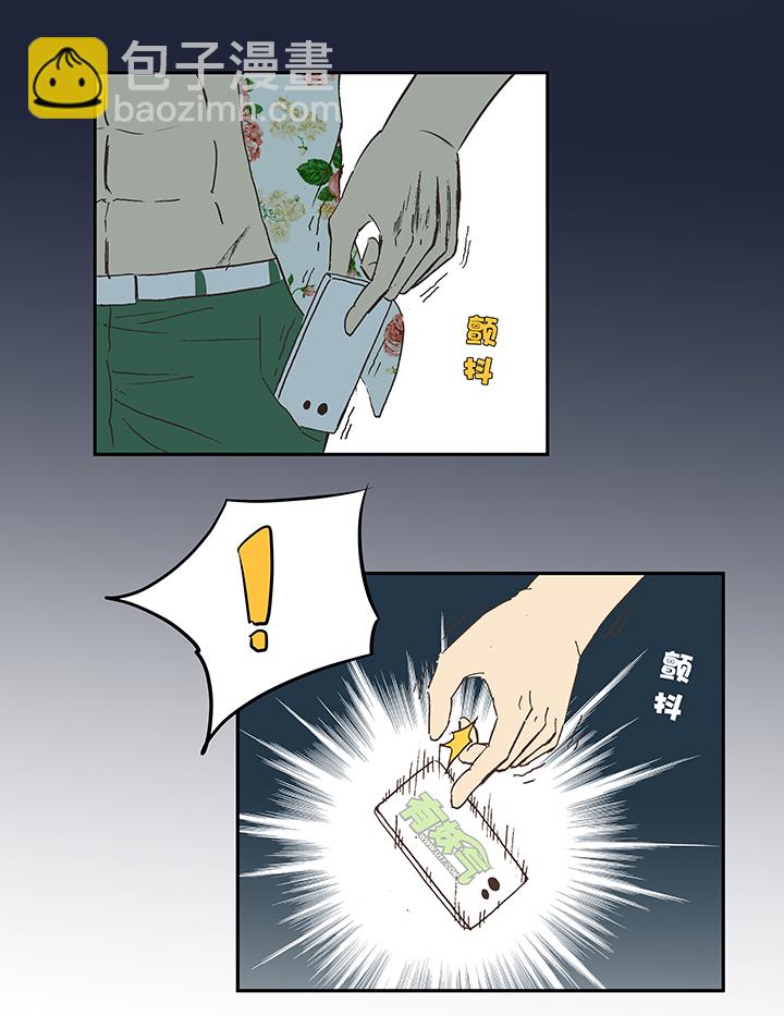 第五十五波 高山志8