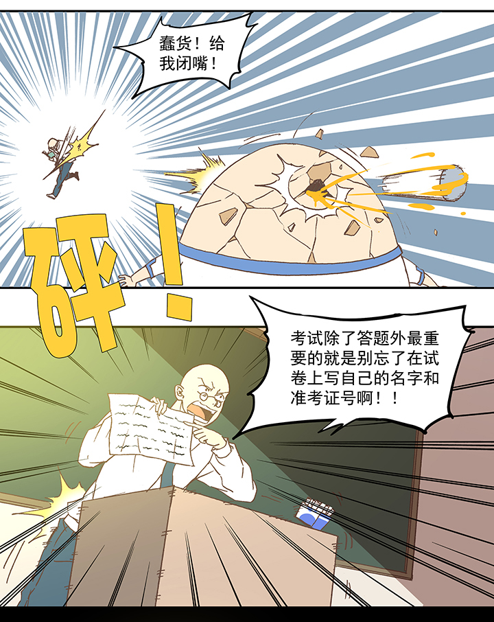 第五十七波 号码10