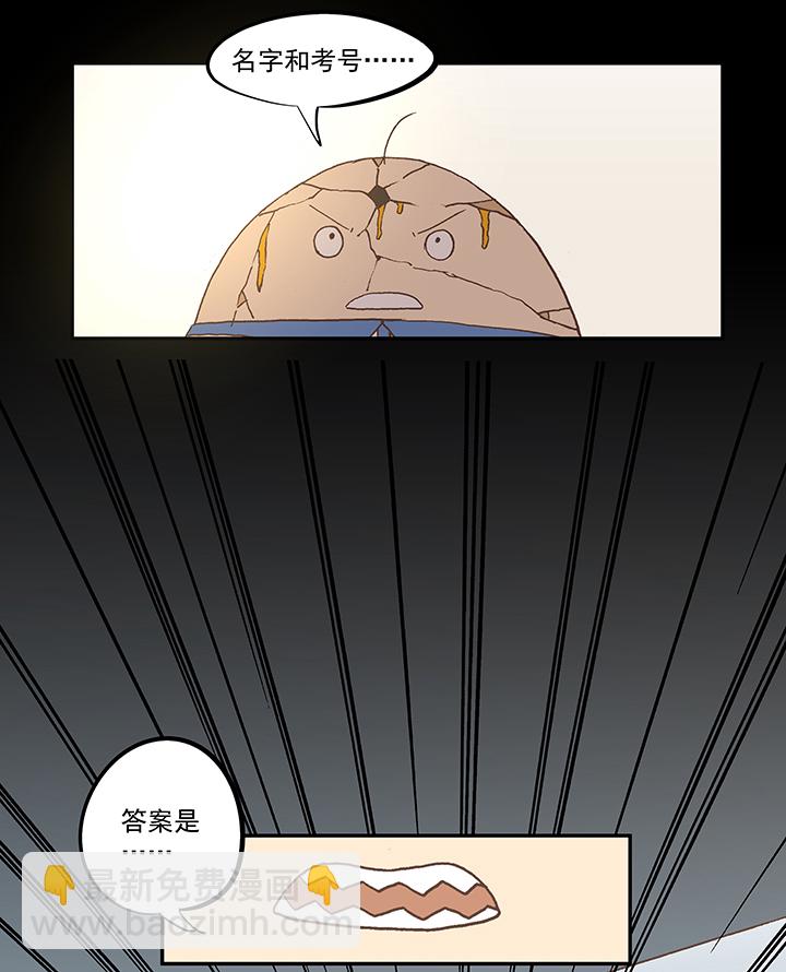 第五十七波 号码11
