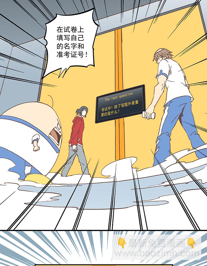 第五十七波 号码12