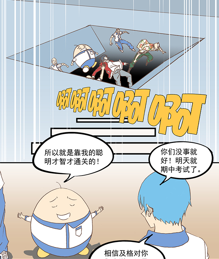 第五十七波 号码15