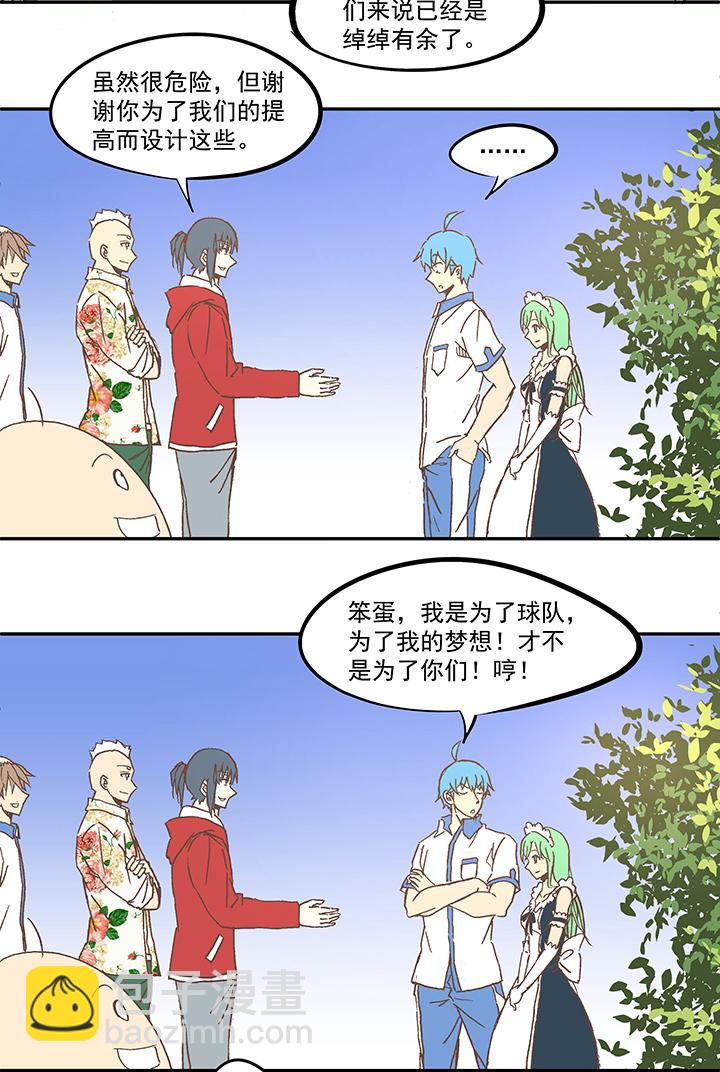 第五十七波 号码16