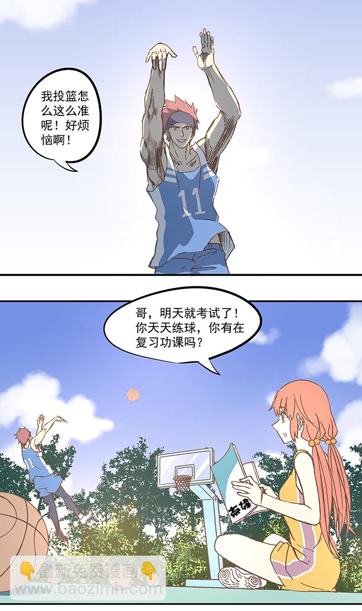 第五十七波 号码18