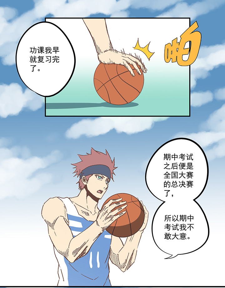 第五十七波 号码19