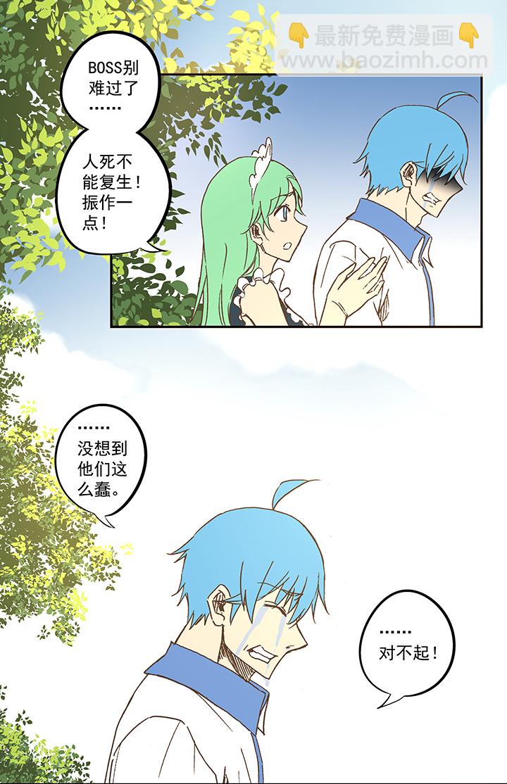 第五十七波 号码2