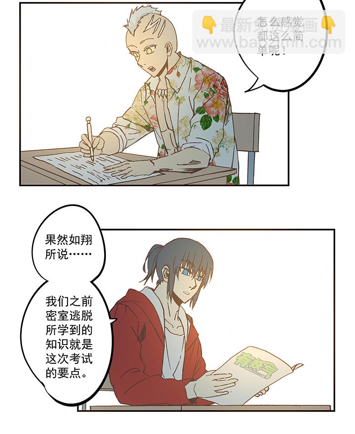 第五十七波 号码24