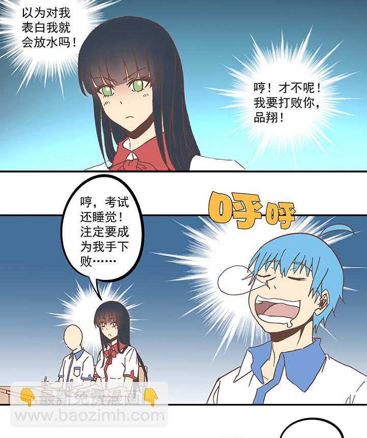 第五十七波 号码26