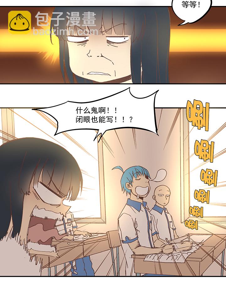 第五十七波 号码27