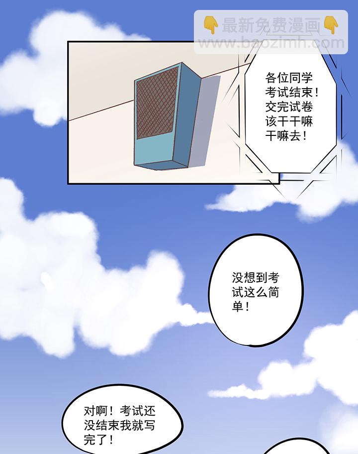 第五十七波 号码28