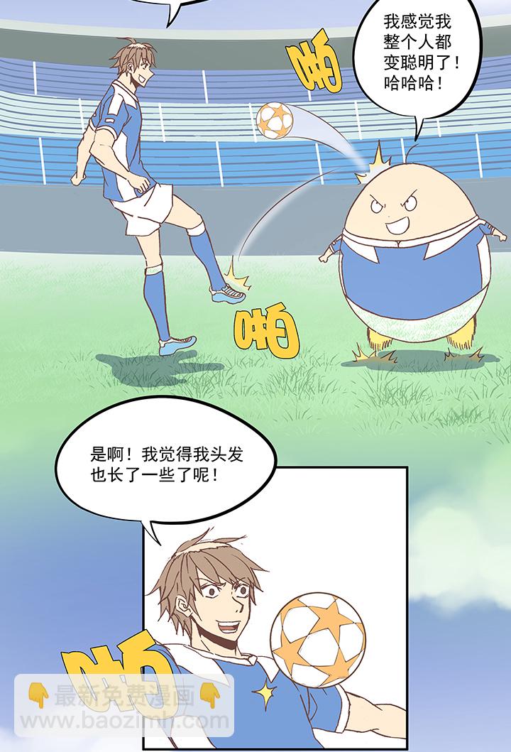 第五十七波 号码29